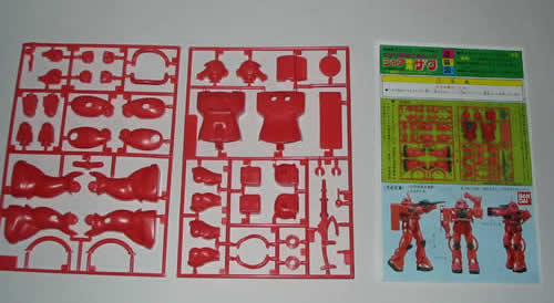 �K���v���@���L�b�g�@1/144�@�V���A��p�U�N�@�V���A�U�N�@�L�b�g