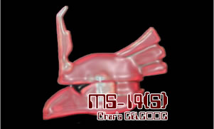 �K���v���@���L�b�g�@1/144�@�Q���O�O