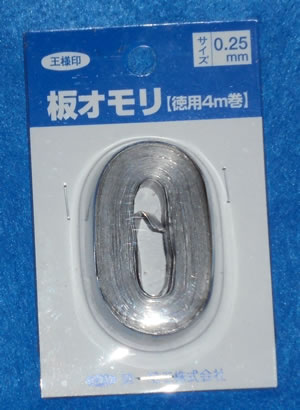 THE ORIGIN�@1/144�@���U�N�@2-16