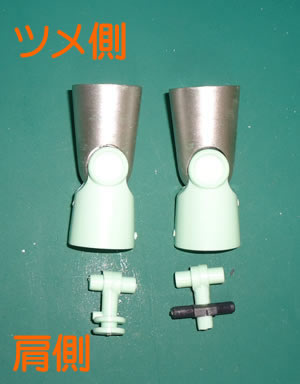 ���L�b�g�@1/144�@�]�b�N�@3-6