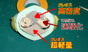 ���L�b�g�@1/144�@�]�b�N�@4-12