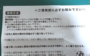 ���L�b�g�@1/144�@�]�b�N�@6-11