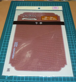 ���U�[�N���t�g�@35�@�_�C�\�[�̊v�@05