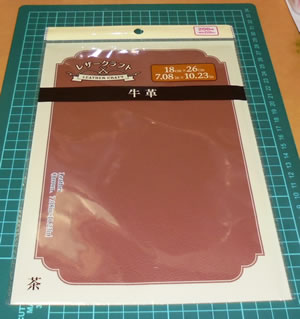 ���U�[�N���t�g�@35�@�_�C�\�[�̊v�@06