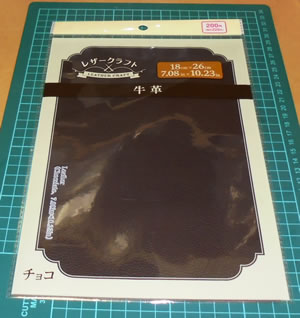 ���U�[�N���t�g�@35�@�_�C�\�[�̊v�@07