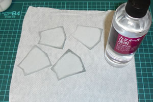 ���U�[�N���t�g�@41�@�_�C�\�[�̊v�@�t�@�X�i�[�t���~�j�����b�g�@12