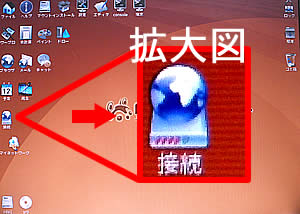 Puppy 4.1.2-JP install 3