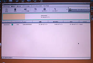 Puppy 4.1.2-JP install 14