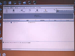 Puppy 4.1.2-JP install 15