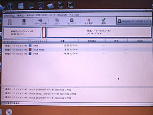 Puppy 4.1.2-JP install 18