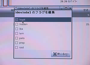 Puppy 4.1.2-JP install 21