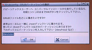 Puppy 4.1.2-JP install 32